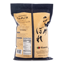 Hitomebore Premium Short Grain Rice 15 lb