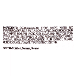 Chung Jung One Korean Red Chili Pepper Paste with Vinegar 300 g