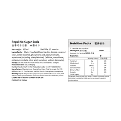 Pepsi No Sugar Raw Soda 330 ml