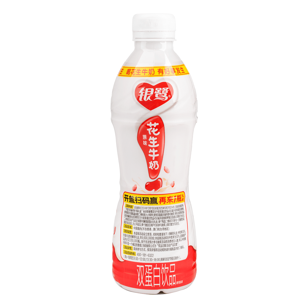 Yinlu 땅콩우유 450 밀리리터