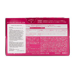 Shiseido The Collagen Drink 10pk 1 box