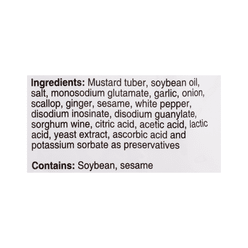 HaiDiLao Scallop Soup Hot Pot Seasoning 200 g*34 pack