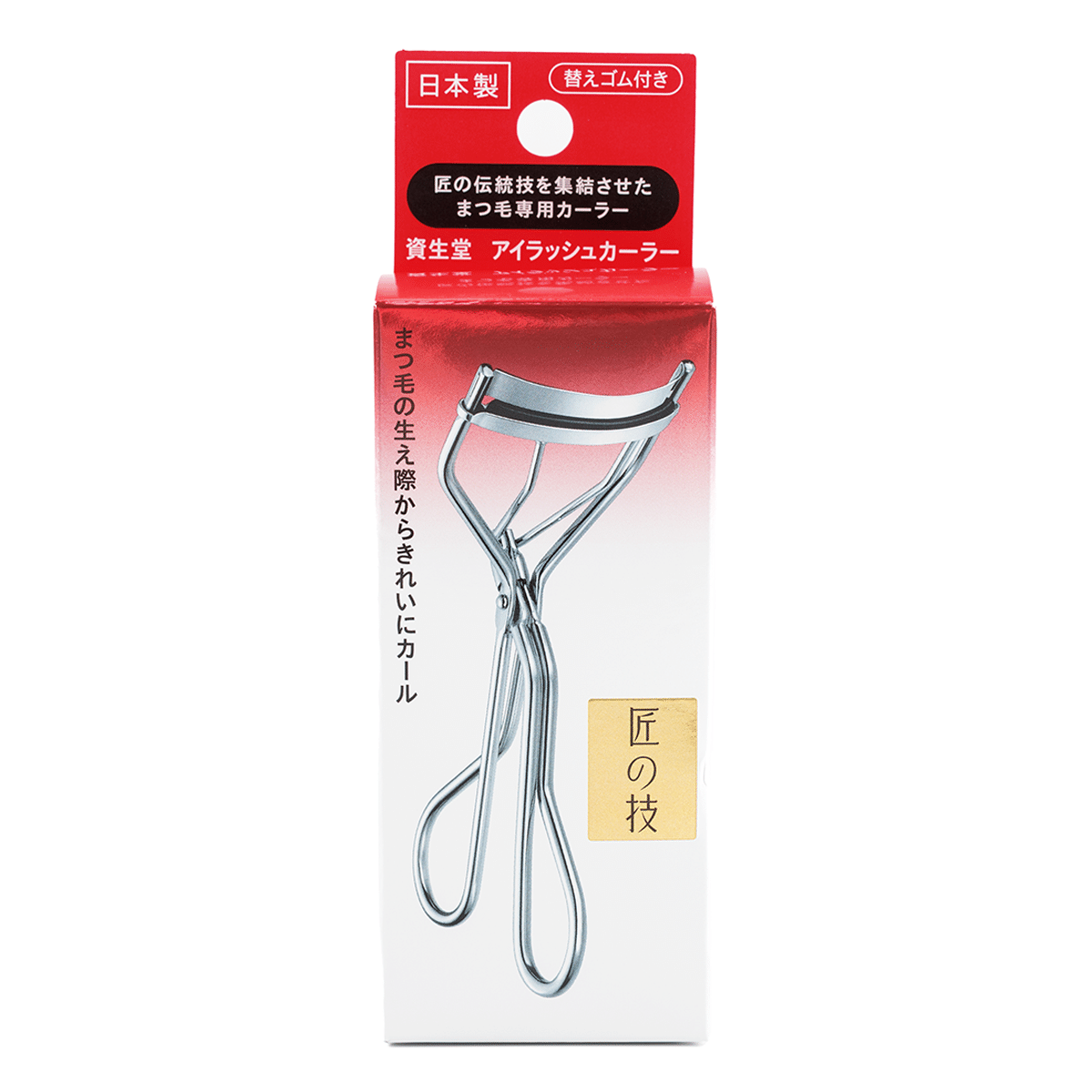 Rizador de Pestañas Shiseido #213 1 unidad