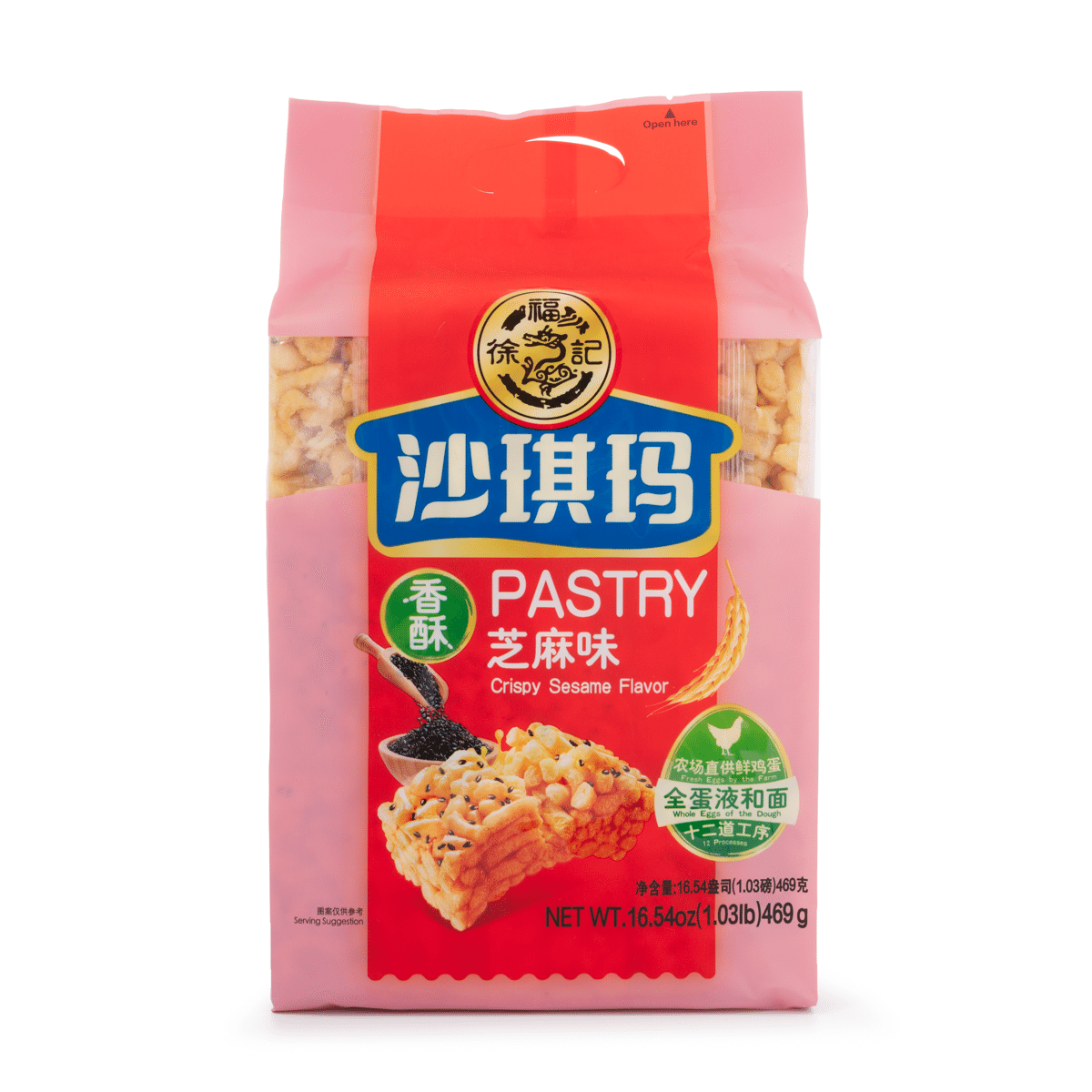 Hsufuchi Sesame Soft Flour Cake 469 g