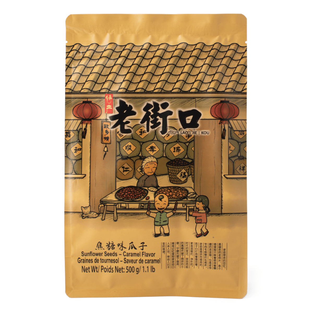 Cha Cha 해바라기씨 카라멜맛 500 그램*20 팩