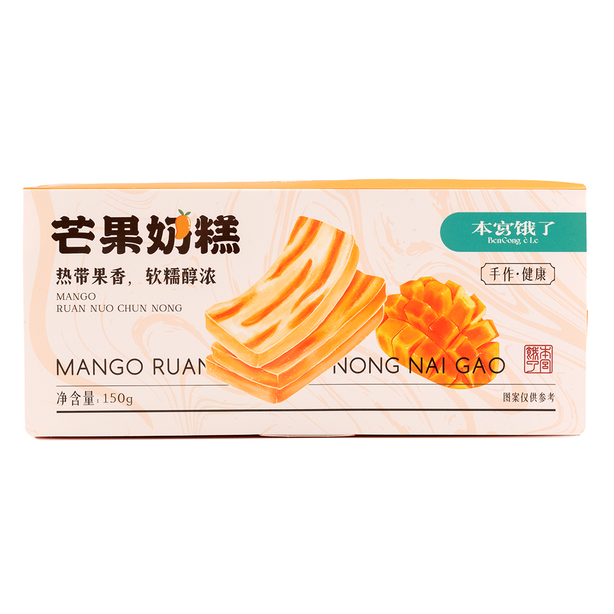 BGEL 쫀득 망고 슬라이스 150 그램