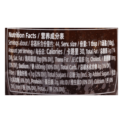 Haday Yes! Soybean Paste 800 g