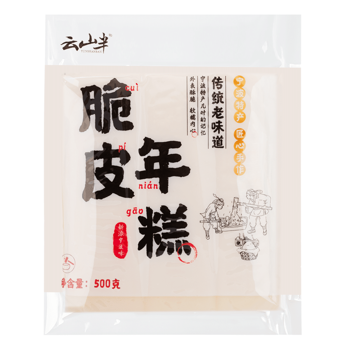 Yunshanban Crispy Rice Cake 500 g*20 pack