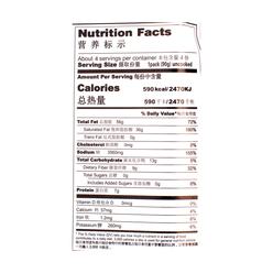 HRJ Spicy Hot Pot Soup Base 360 g