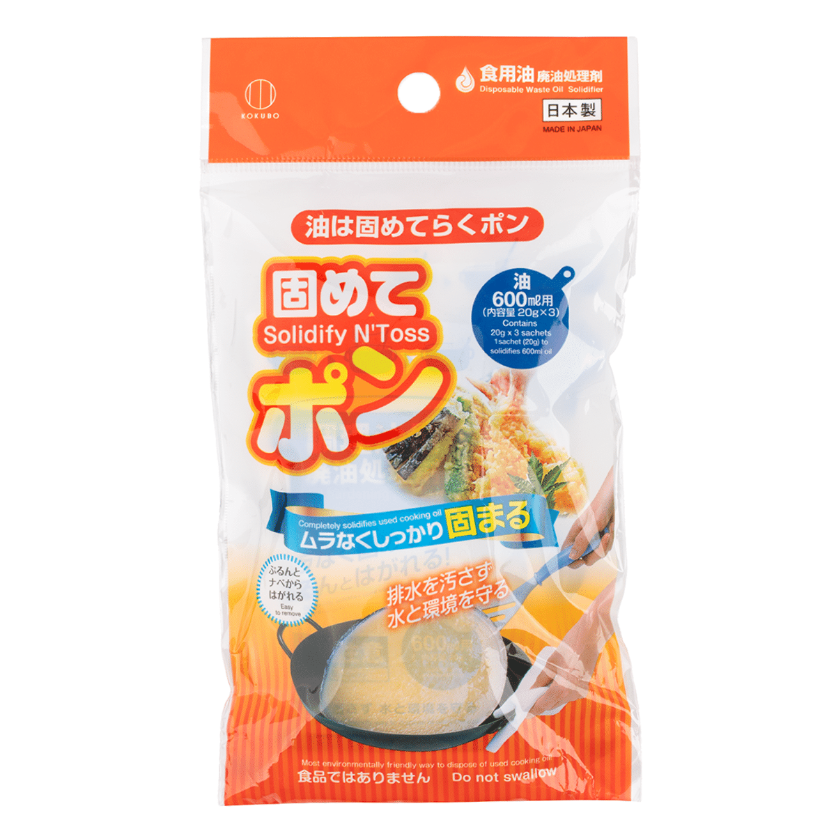 小久保 Kokubo 固めてポン 台紙1629 1 箱