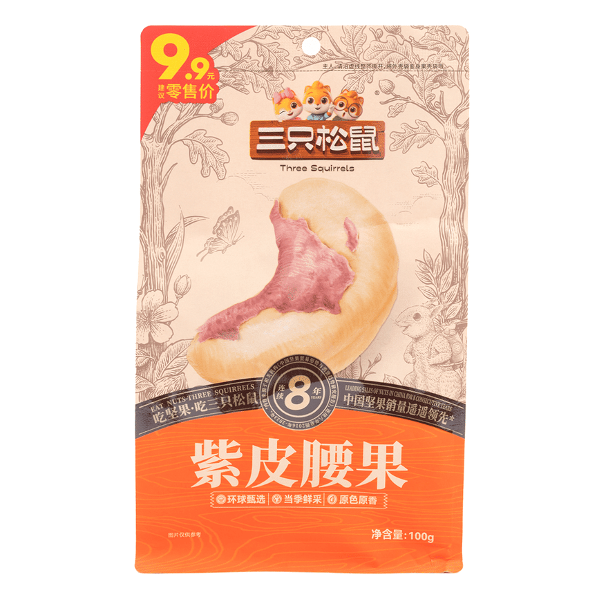 weee product zoom image
