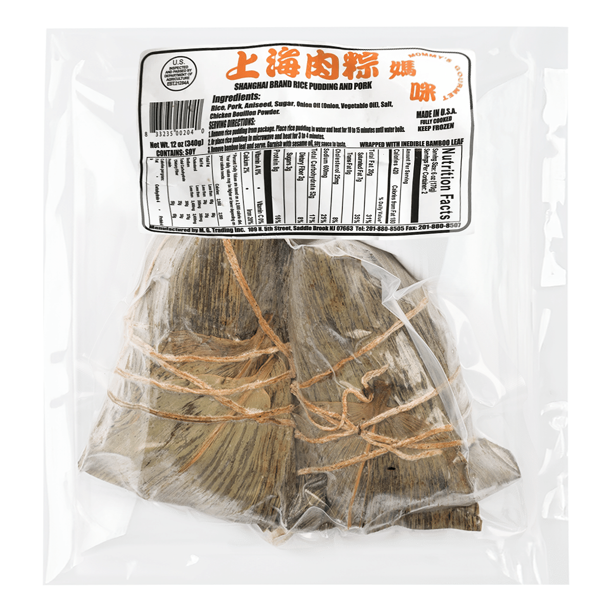 Mommy's Gourmet 상해식 돼지고기 연잎밥 쫑즈 12 온스