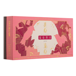 Hong Kong MX Lava Quartet Mooncake 8pcs 1 box