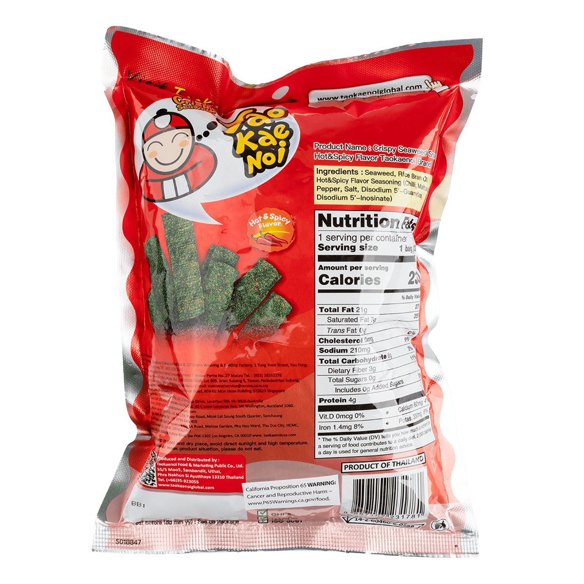 のりきく Tao Kae 厚切り海苔 辛口味 - Weee!