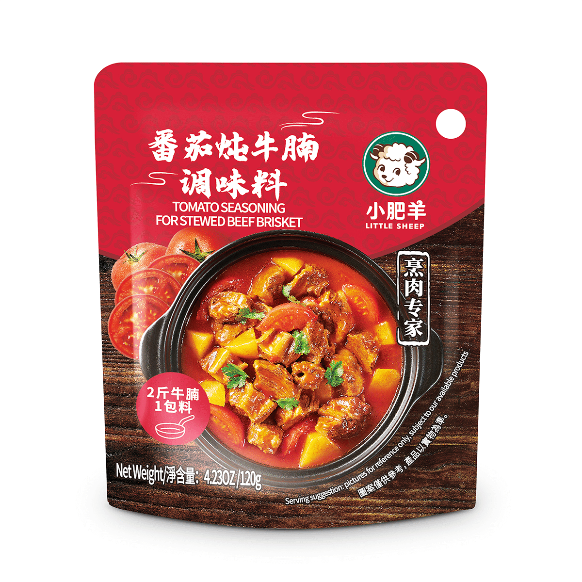 Little Sheep Tomato Seasoning For Stewed Beef Brisket 120 g*40 pack