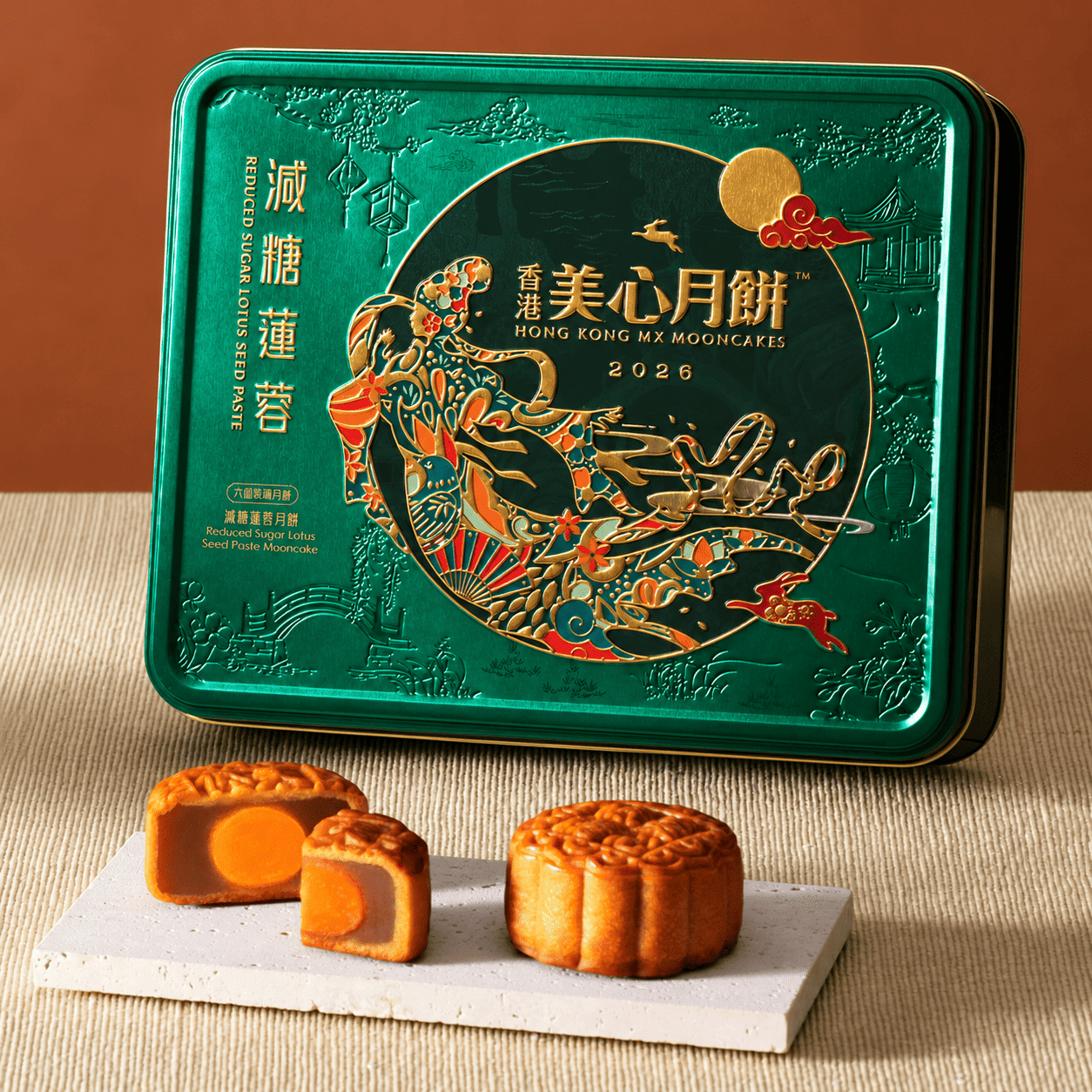 香港美心 减糖蛋黄莲蓉月饼 6枚入 540 克
