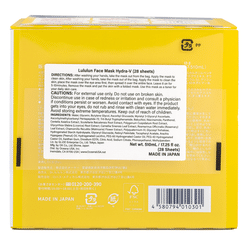 Lululun 28pc Vitamin-Packed Facial Hydrating Face Mask with Vitamin C & E 1 count