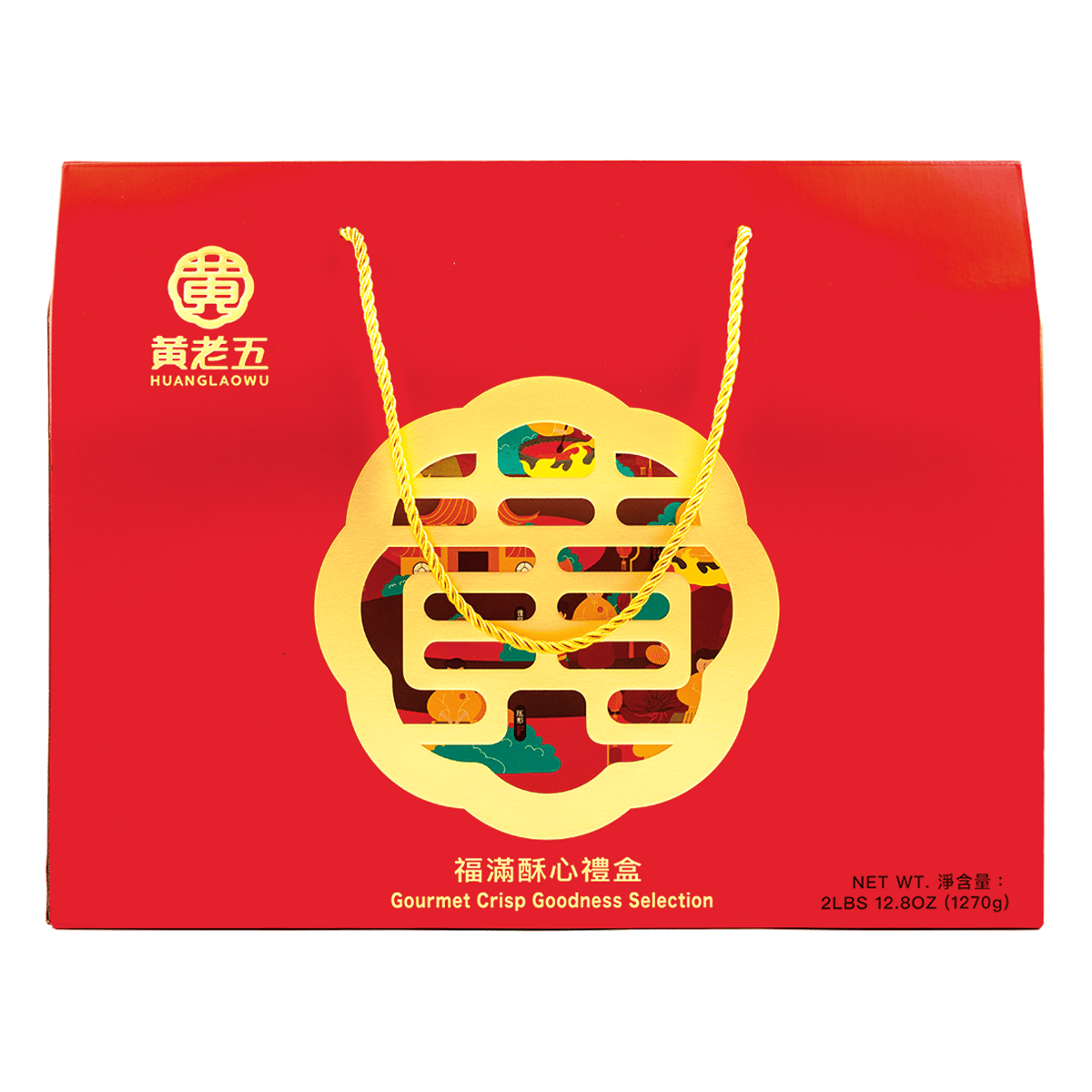 HLW Gourmet Crisp New Year Gift Set 1270 그램