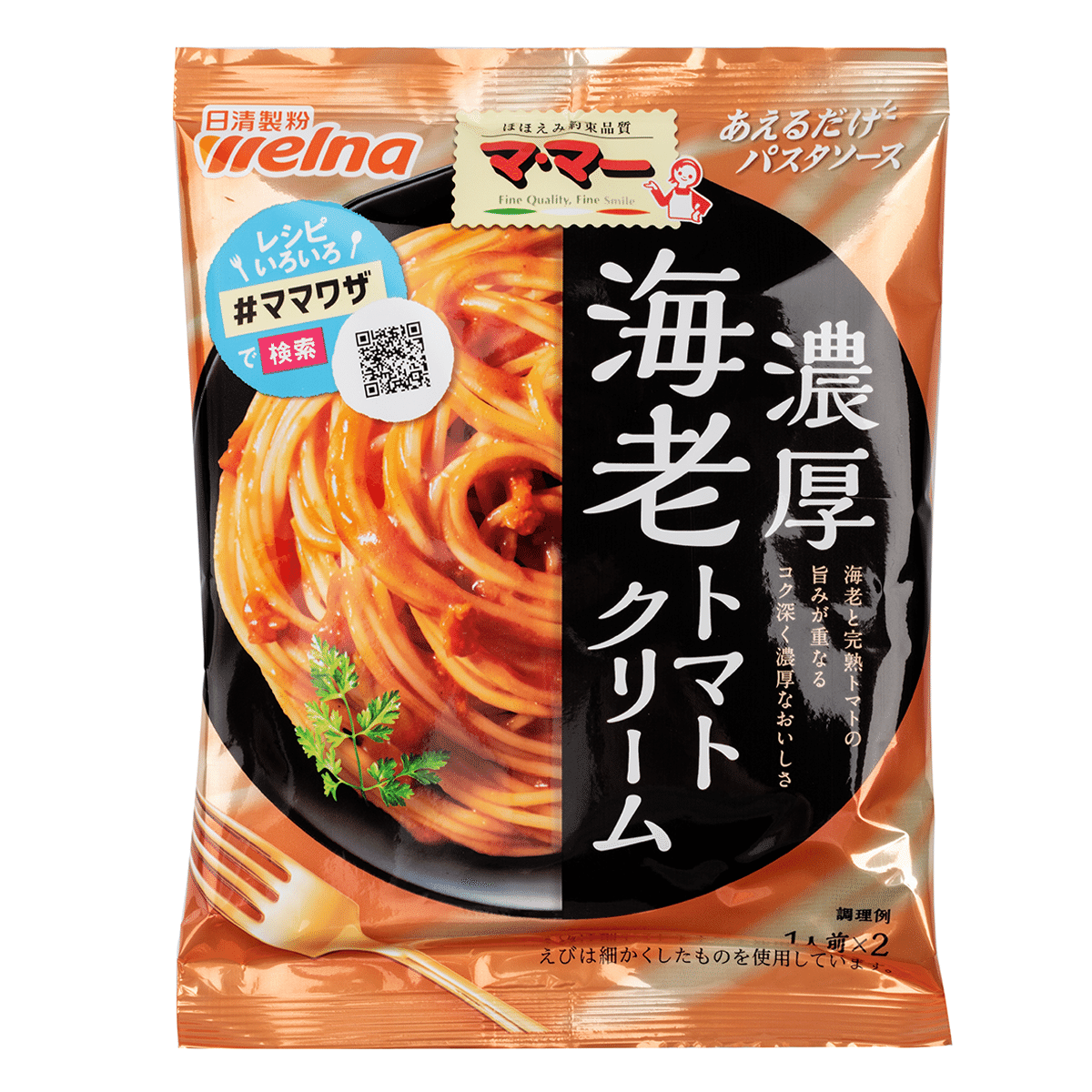 日清製粉 奶油鮮蝦番茄意麵醬 160 克