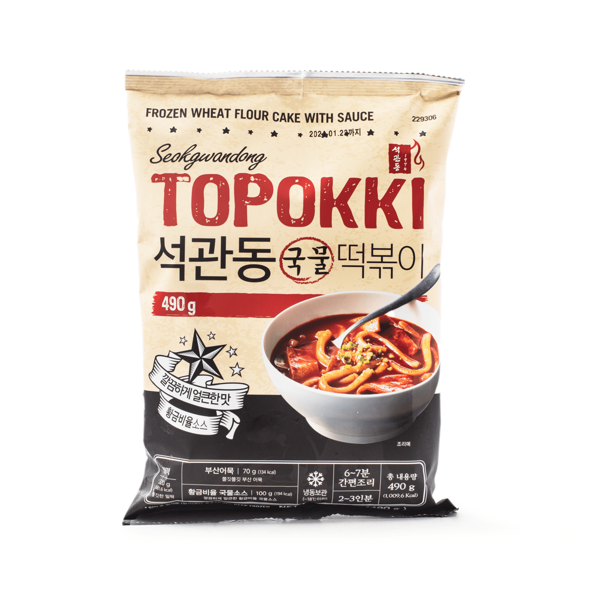 석관동 밀떡볶이 17.4 온스