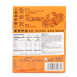 Baixiang Crab Roe Noodle 208 g