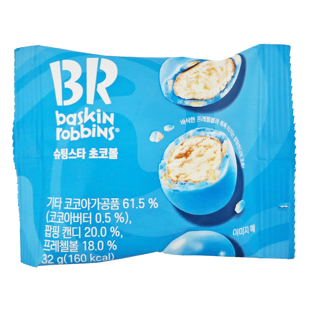 베스킨라빈슨 슈팅스타 초코볼 32 그램