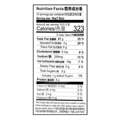 BESTORE CRISPY MACADAMIA NUTS (WASABI FLAVOR)(500g*12) 500 g