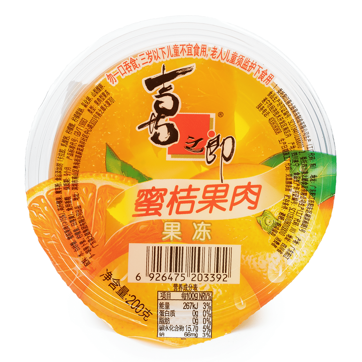 喜之郎 蜜桔果肉果冻（200g单杯装） 200 克