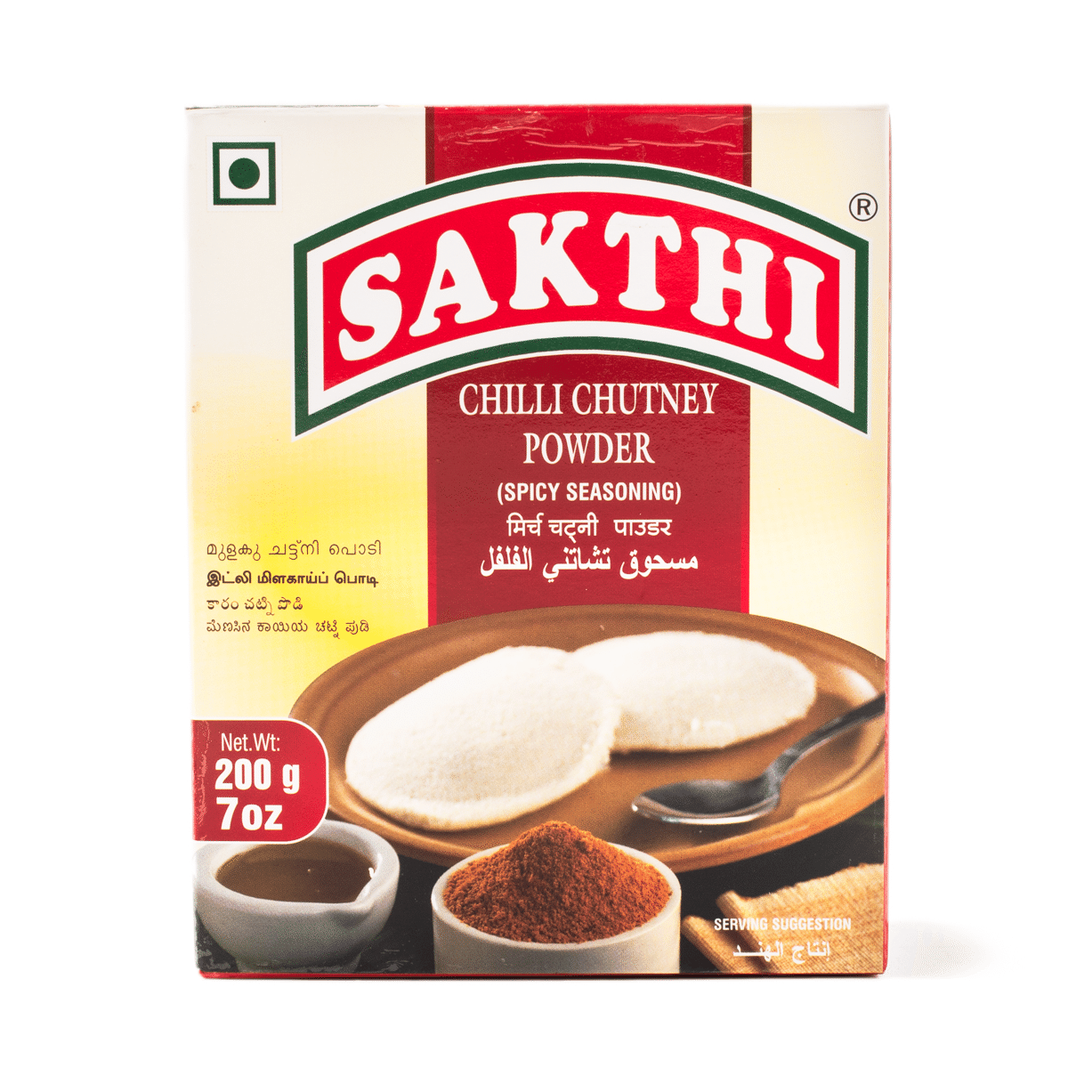 Sakthi Chilli Chutney Powder 7 onza(s)
