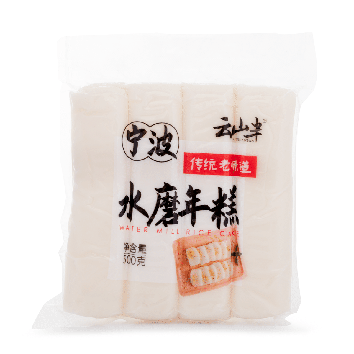 Yunshanban Ningbo Rice Cake 500 g*20 pack