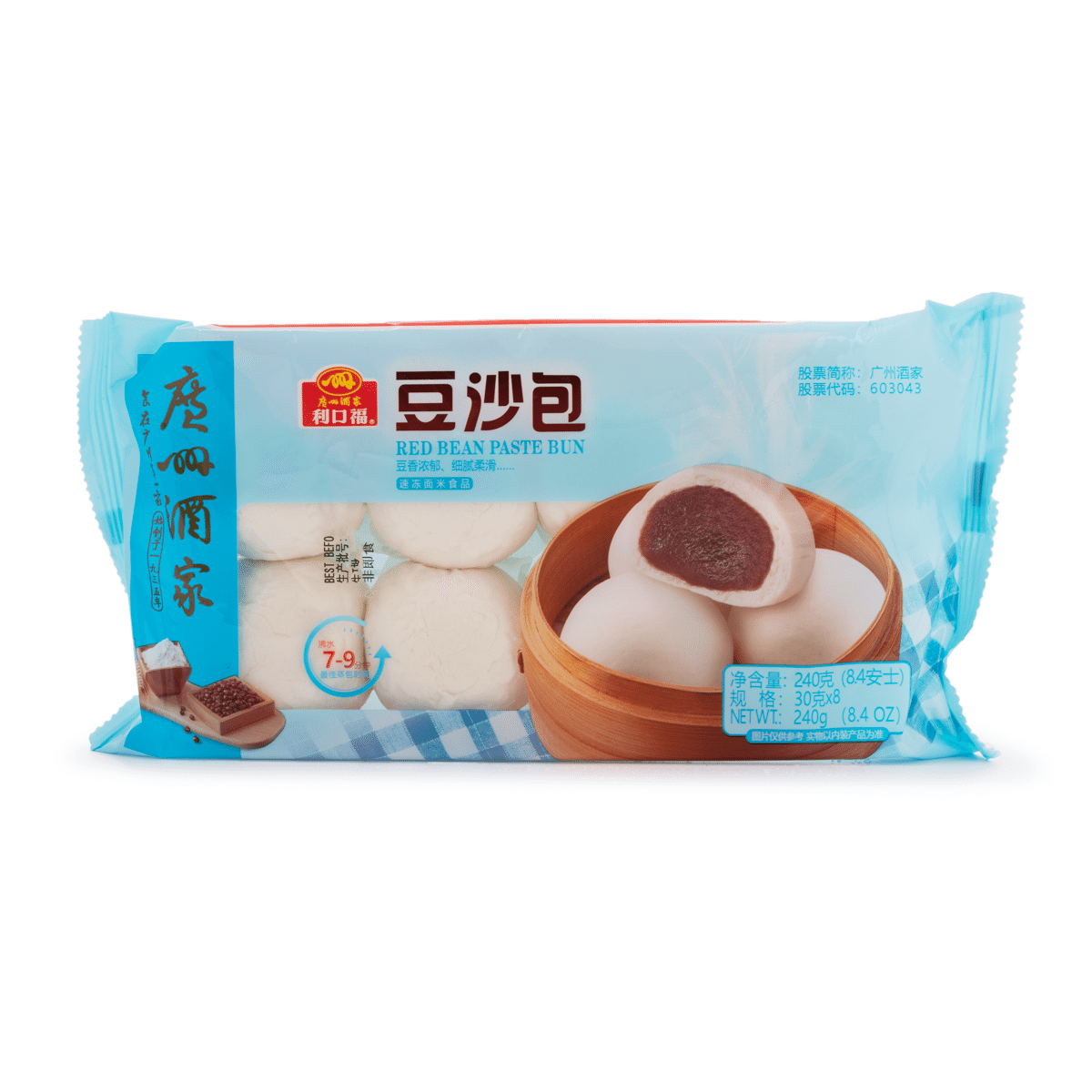Guangzhou Restaurant Steamed Red Bean Paste Bun, Frozen 240 g