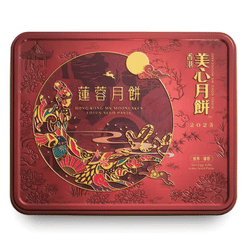 Hong Kong MX Lotus Seed Paste Mooncake with 2 Egg Yolks 4pcs 740 g