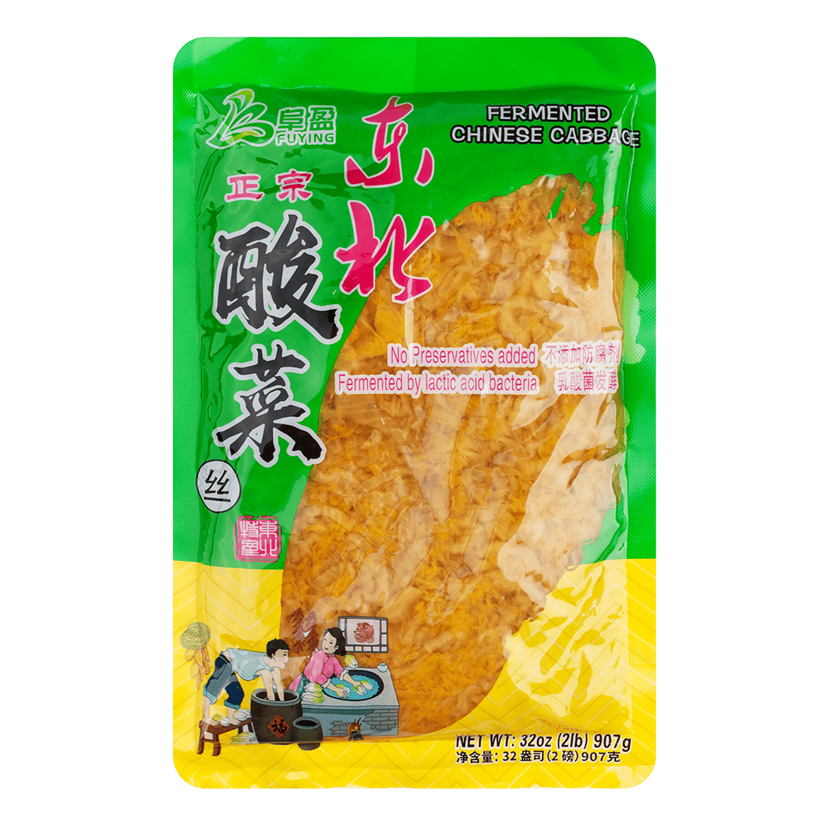Fu Ying Pickled Chinese Cabbage 907 g