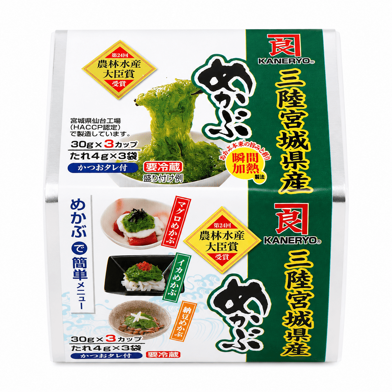Kaneryo Seaweed Sanriku Miyagi Prefecture Mekabu with Bonito Sauce 35g x 3 packs 105 g