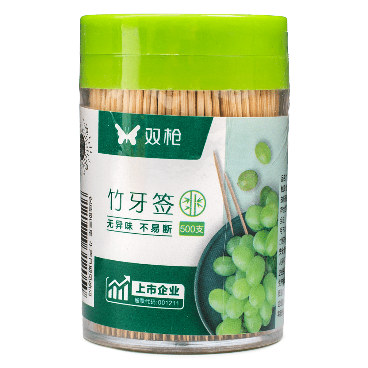 Suncha Bamboo Toothpicks 500pcs 1 box
