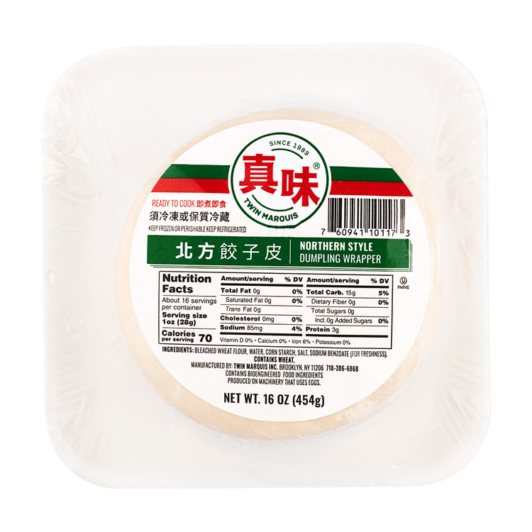 Twin Marquis 餃子用皮 - Weee!