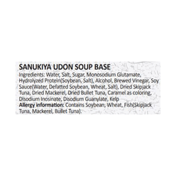 Shirakiku Sanukiya Udon Soup Base 10.14 fl.oz