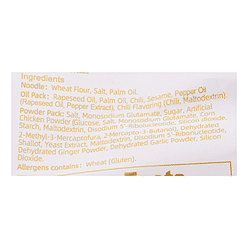 A Kuan Spicy Chili Oil Broad Noodles 4pk 440 g