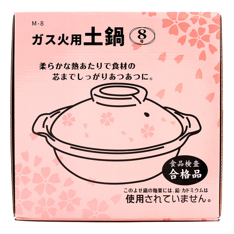Get Pearl Japan Donabe Clay Pot Sakura Biyori Size 8 1 each