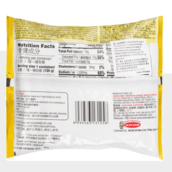 Acecook Siukay Instant Noodle, Beef Flavor 128 g