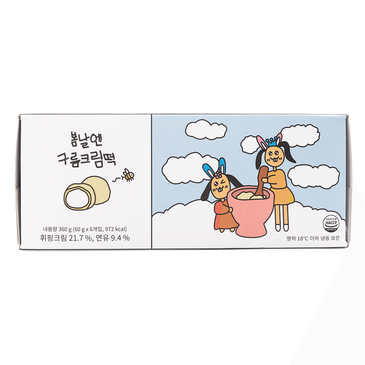 GS25 봄날엔 구름크림떡 12.69 온스