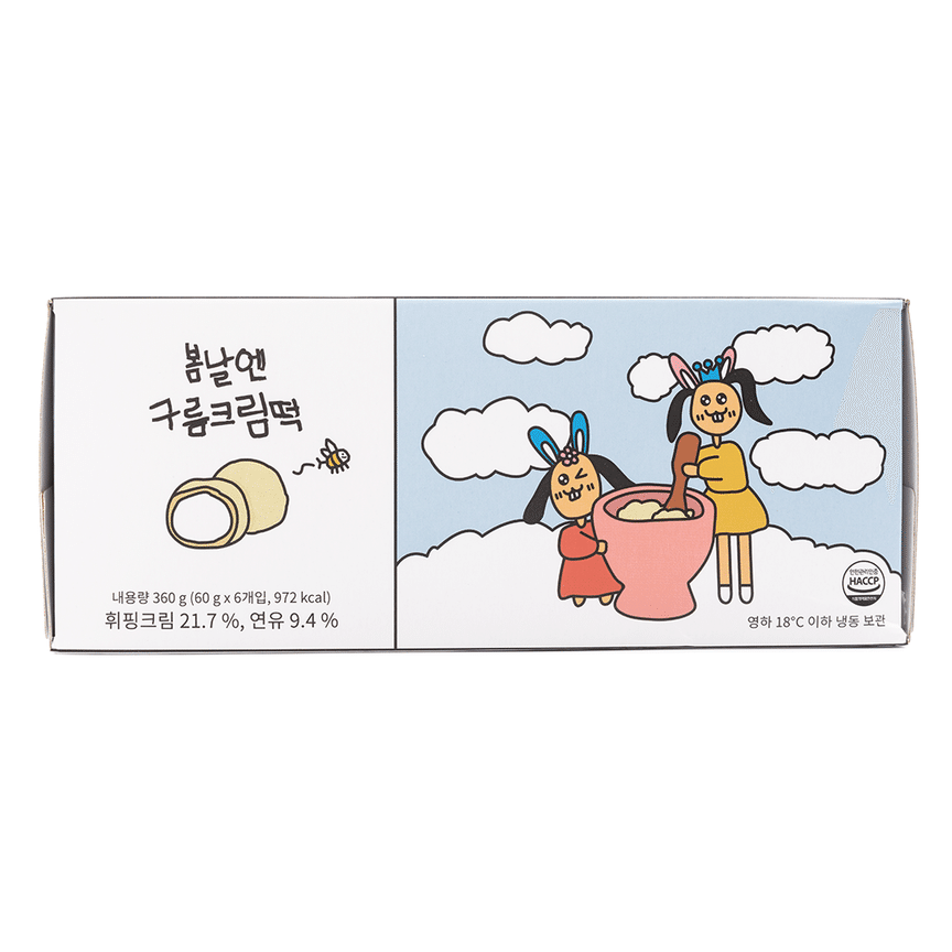 weee product zoom image