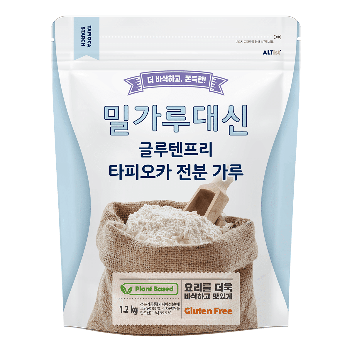 ALTIST Almidón de tapioca sin gluten 46.53 onza(s)