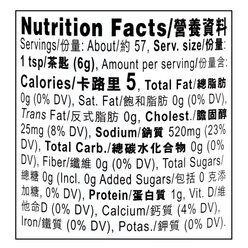 Lee Kum Kee Shrimp Sauce (Finely Ground) 12 oz