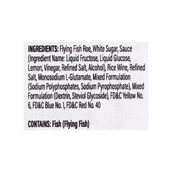 Oceankist 냉동 자연산 날치알 블랙 100 그램