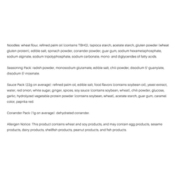 Baixiang Ultimate Series Coriander Noodle 5 packs 575 g