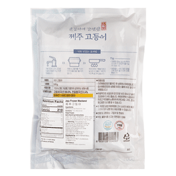 Jeju Salted Mackerel Fillets (4-5PC) 500 g