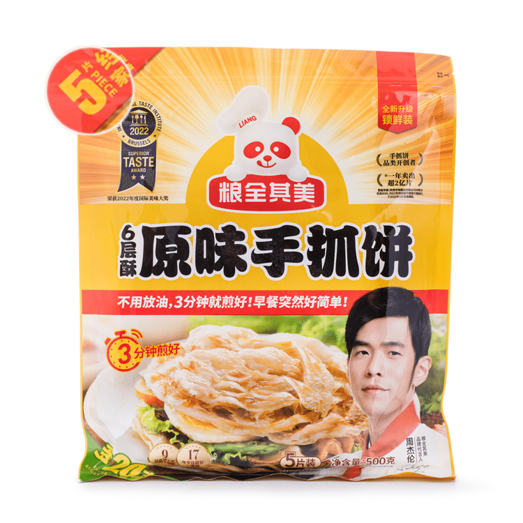 Get LQQM Puff Paratha Original Flavor, Frozen 5pc Delivered