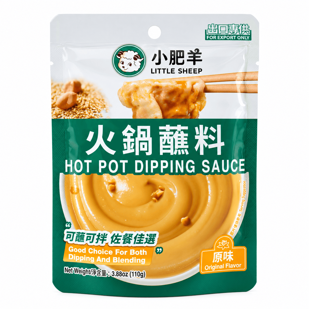 Little Sheep Hot Pot Dipping Sauce Original Flavor 110 그램