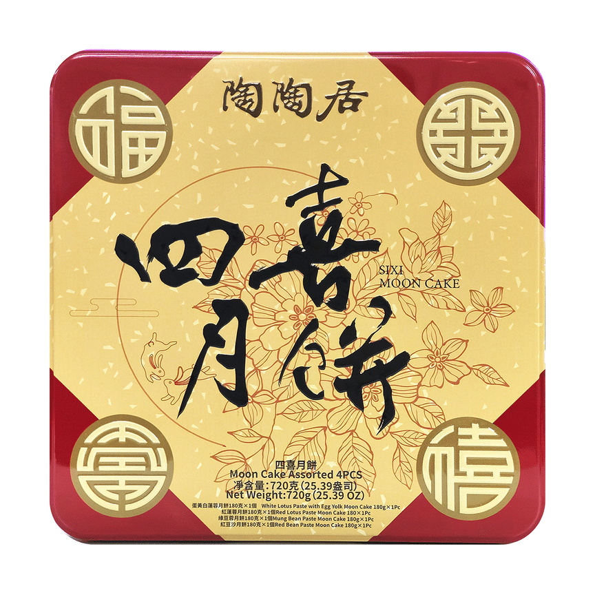 weee product zoom image